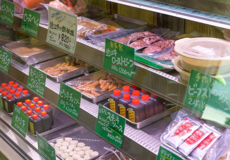 神谷の店