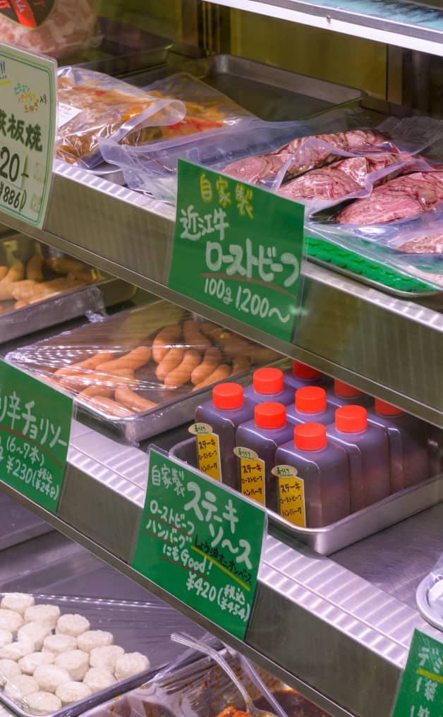 神谷の店