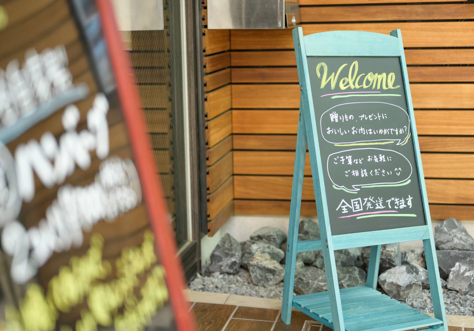 神谷の店