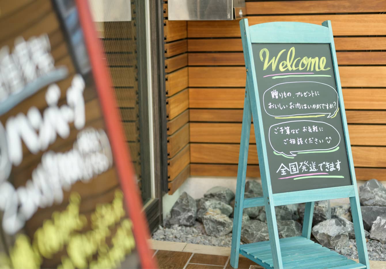 神谷の店