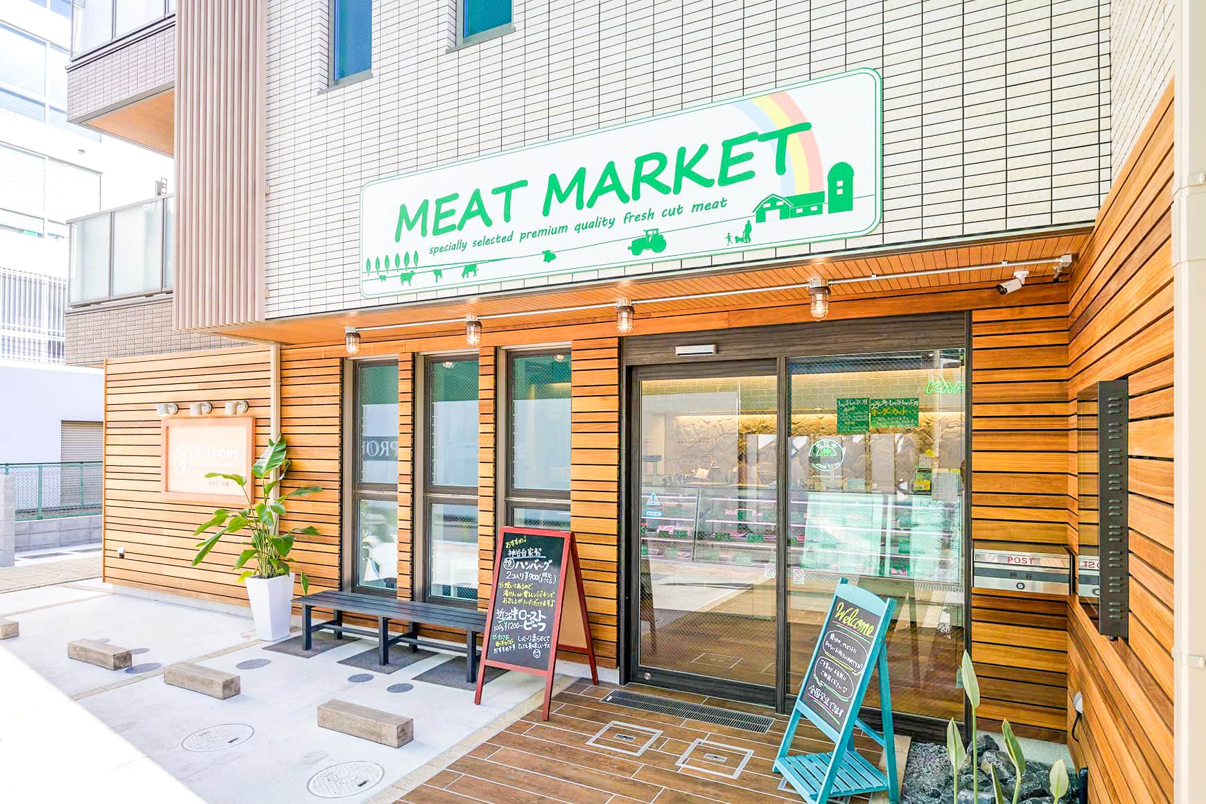 店舗写真