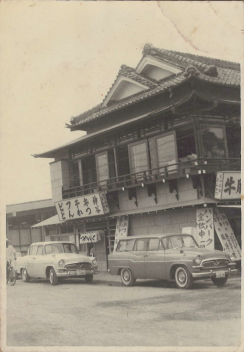 昭和13年（1938）